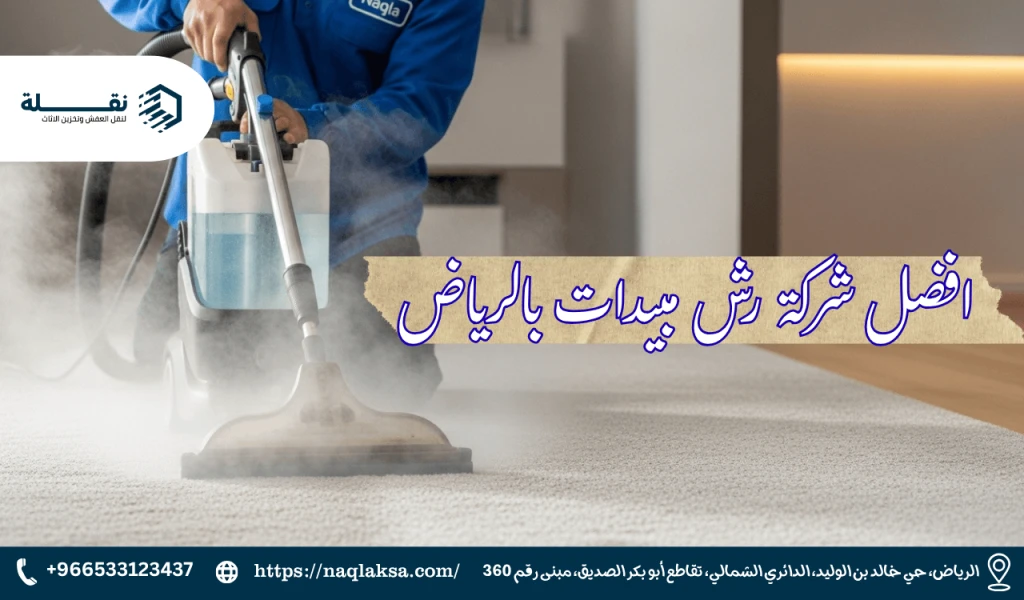 علامات وجود النمل الأبيض في منزلك وكيفية التعامل معه فورًا